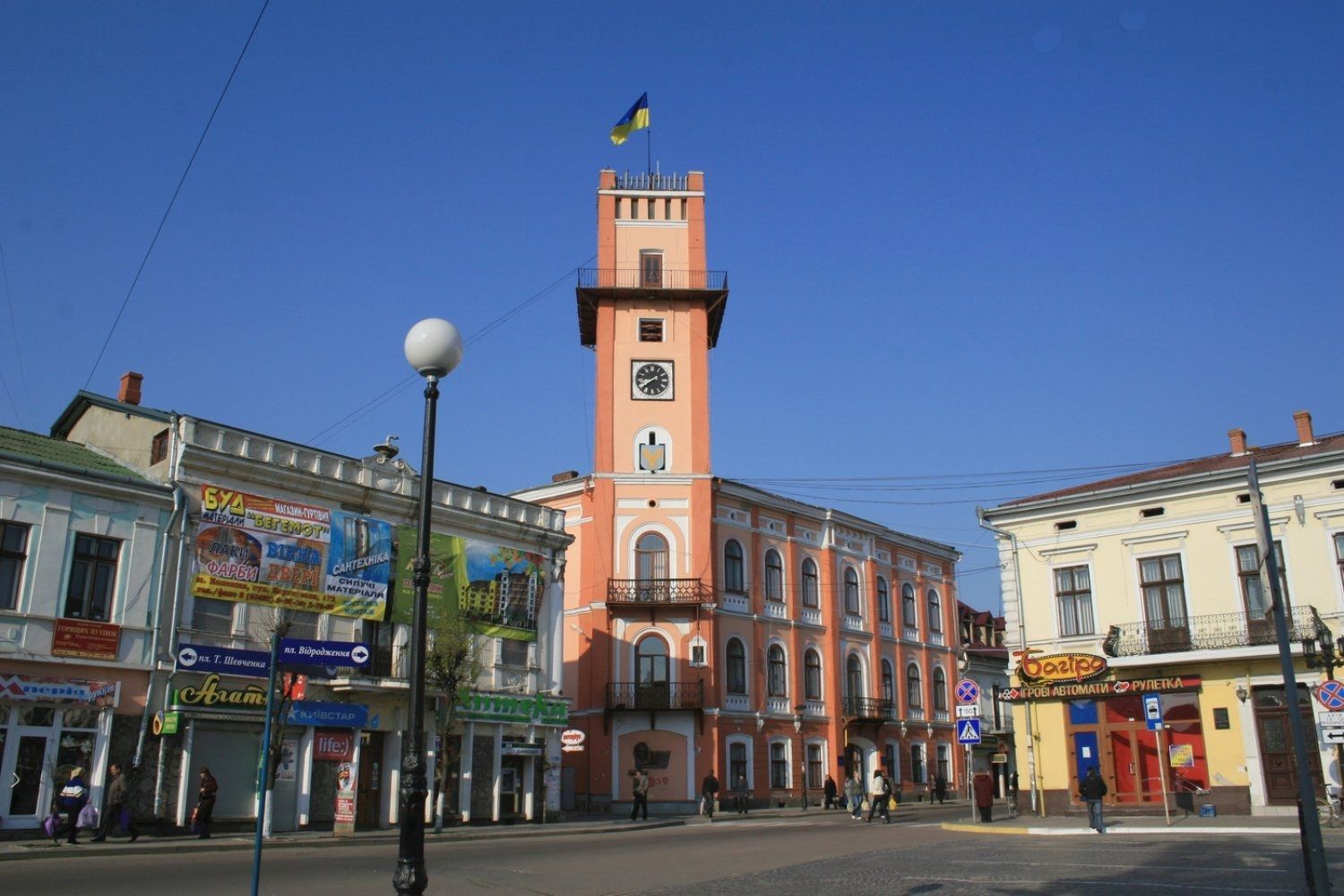 Kolomyia, Ivano-Frankivsk Oblast